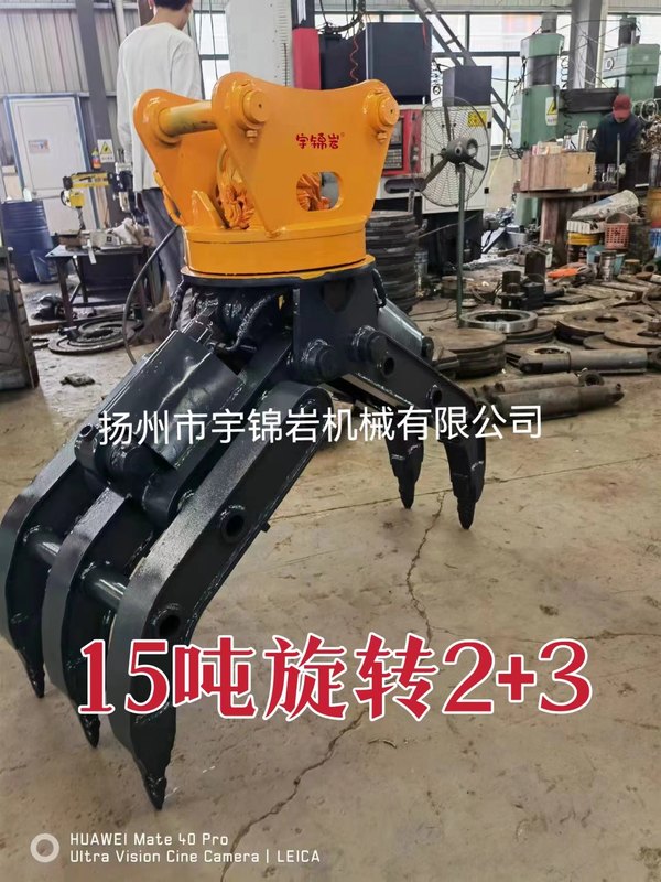 15噸旋轉2+3