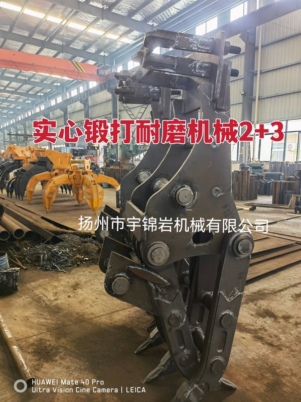 實心鍛打耐磨機械2+3