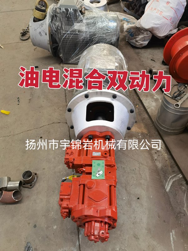 油電混合雙動力