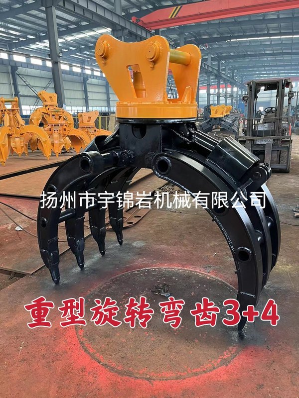 重型旋轉彎齒3+4